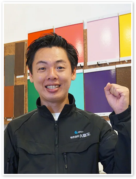 株式会社外壁王 代表取締役 村井悠光
