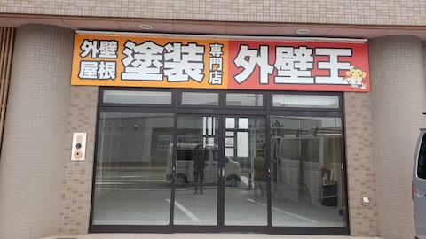 小松店